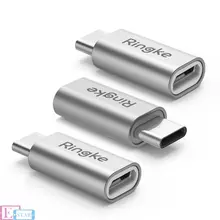 Адаптер Ringke MicroUSB to Type C Adapter (3 pack) Silver (Серебряный)