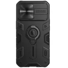 Чохол бампер для iPhone 14 Pro Max Nillkin CamShield Armor (шторка на камеру) Black (Чорний)
