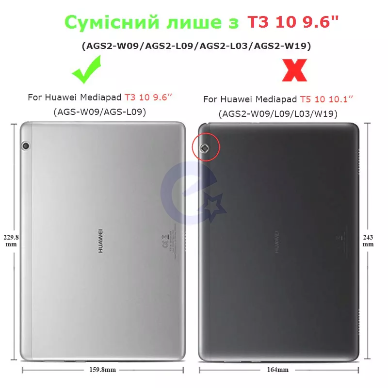 Противоударный чехол Anomaly ProCase Сapsule для планшета Huawei Mediapad T3 10 AGS-L09 AGS-W09 9.6" (Малиновый)