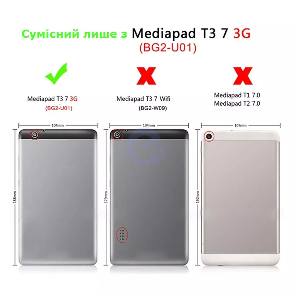 УЦЕНКА!!! Защитное стекло для Huawei MediaPad T3 7 BG2-U01 3G 7.0 Anomaly Tempered Glass 0.3 mm Прозрачноe