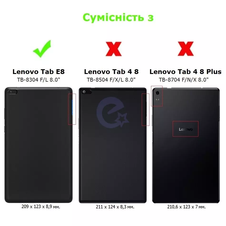 УЦЕНКА!!! Защитное стекло для Lenovo Tab E8 TB-8304F/L 8.0" Anomaly Tempered Glass 0.3 mm. Прозрачноe