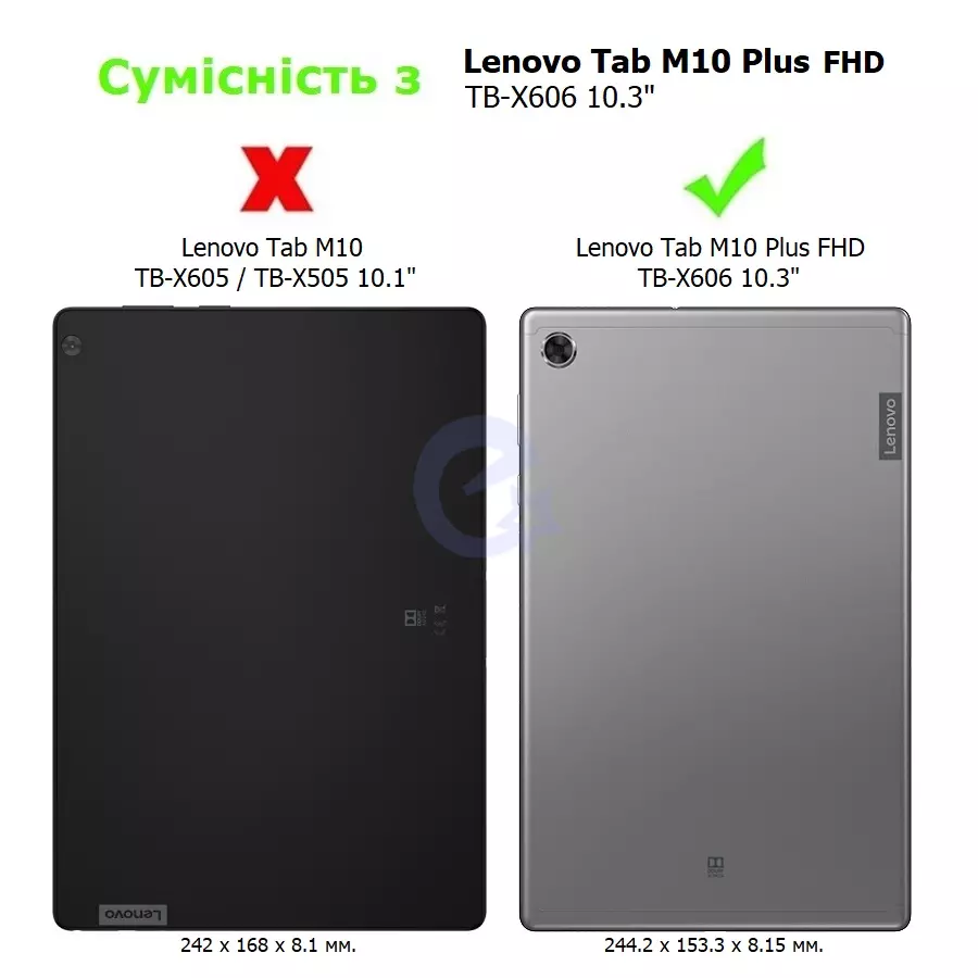УЦЕНКА!!! Защитное стекло для Lenovo Tab M10 Plus FHD TB-X606 10.3" Anomaly 0.3 mm Прозрачное