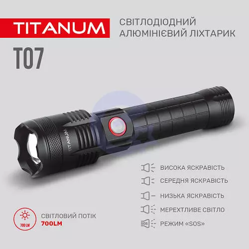 Портативний світлодіодний ліхтарик Titanum TLF-T07 (300 Lm, 6500K) Black (Чорний)