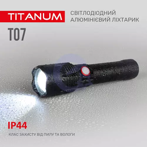 Портативний світлодіодний ліхтарик Titanum TLF-T07 (300 Lm, 6500K) Black (Чорний)