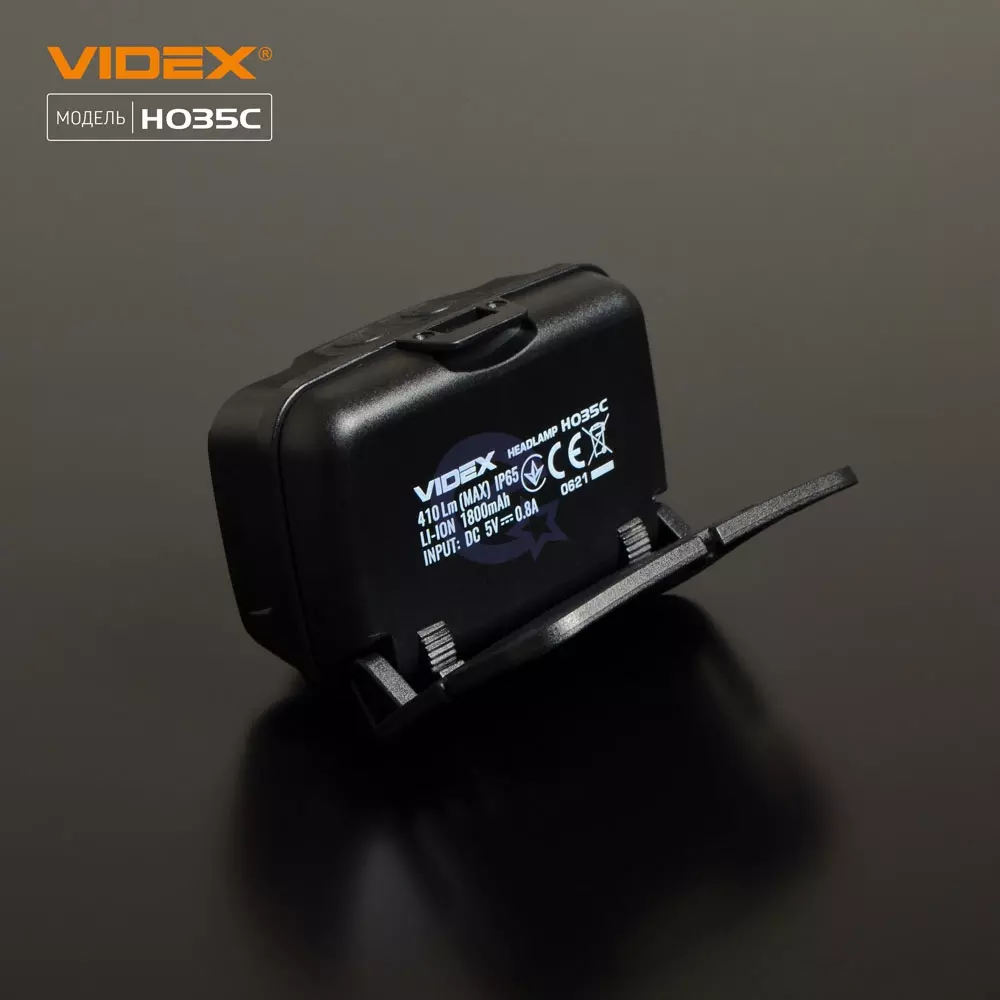 Налобний ліхтар VIDEX VLF-H035C 410Lm 5000K Black (Чорний)
