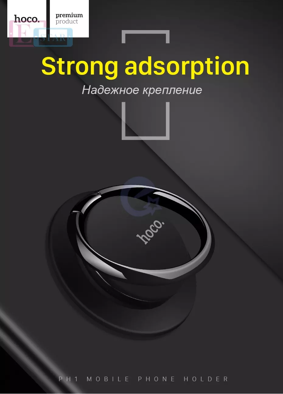 Алюминиевое кольцо-подставка Hoco PH1 Ring Holder Stand для смартфонов Red (Красный)