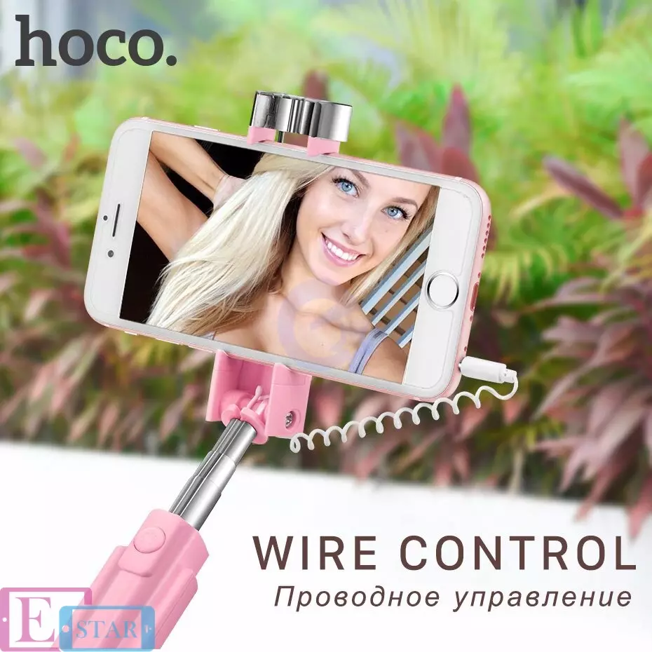 Монопод для селфи Hoco K3A Beauty Lightning Interface Black (Черный)