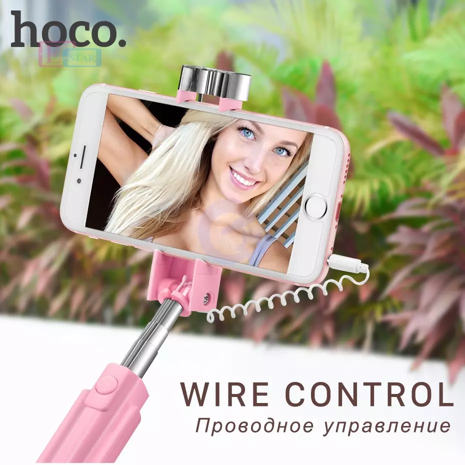 Оригинальная селфи палка Hoco K3 Wire Control Selfie Stick и смартфонов Black (Черный)