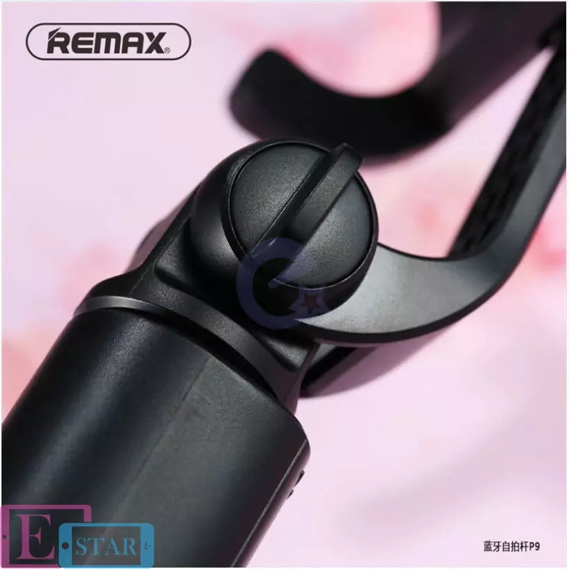 Трипод Remax RP-P9 Selfi Stick Bluetooth Black (Черный)