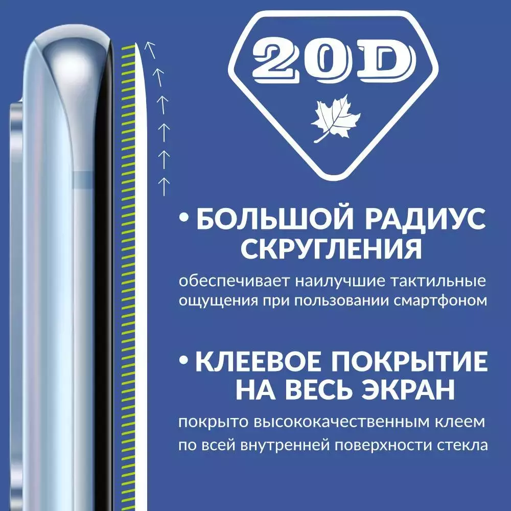 Захисне скло для Motorola Moto G52 Anomaly 20D Tempered Glass Black (Чорний)