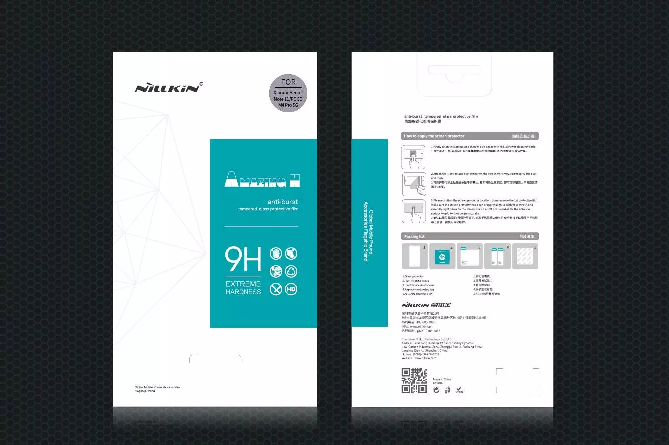 Закаленное защитное стекло Nillkin H для Xiaomi Poco M4 Pro Transparent (Прозрачный)