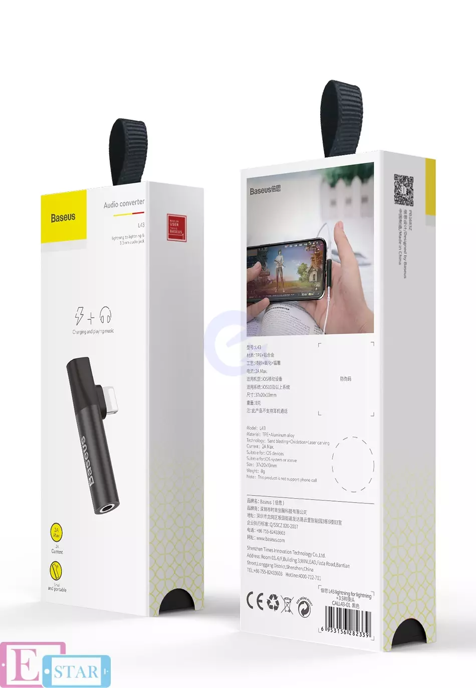 Перехідник Baseus L43 Lightning/3.5mm Silver (Срібний)