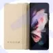 Чехол бампер Nillkin Qin Pro (plain leather) для Samsung Galaxy Z Fold 4 Gold (Золотой)