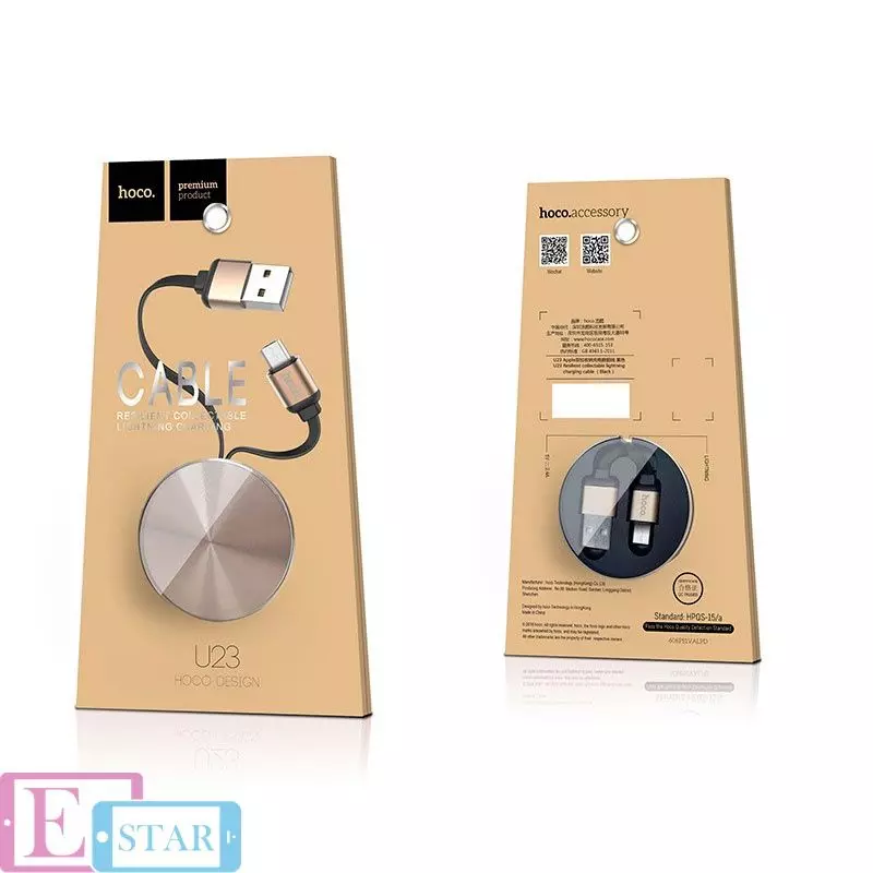 Кабель для заряджання та передачі даних Hoco U23 Resilient USB to Micro-USB Gold (Золото)