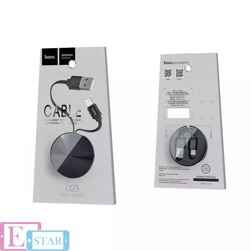 Кабель для заряджання та передачі даних Hoco U23 Resilient USB to Lightning Gold (Золото)