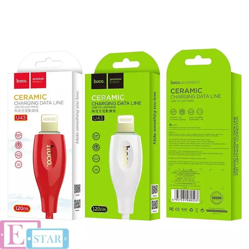 Кабель для заряджання та передачі даних Hoco U43 Ceramic Lightning Red (Червоний) Кабель для заряджання та передачі даних Hoco U43 Ceramic Lightning Red (Червоний)