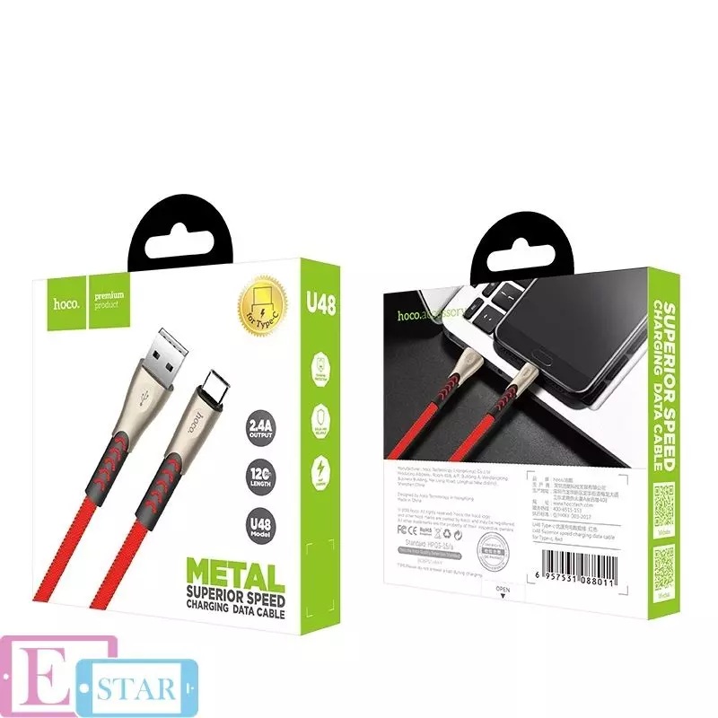 Кабель для заряджання та передачі даних Hoco U48 Super Speed USB to Type-C Red (Червоний) Кабель для заряджання та передачі даних Hoco U48 Super Speed USB to Type-C Red (Червоний)