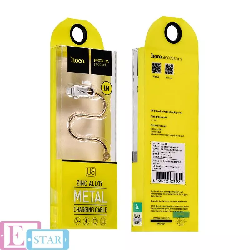 Кабель для зарядки и передачи данных Hoco U8 USB to Lightning Silver (Серебро) Кабель для зарядки и передачи данных Hoco U8 USB to Lightning Silver (Серебро)