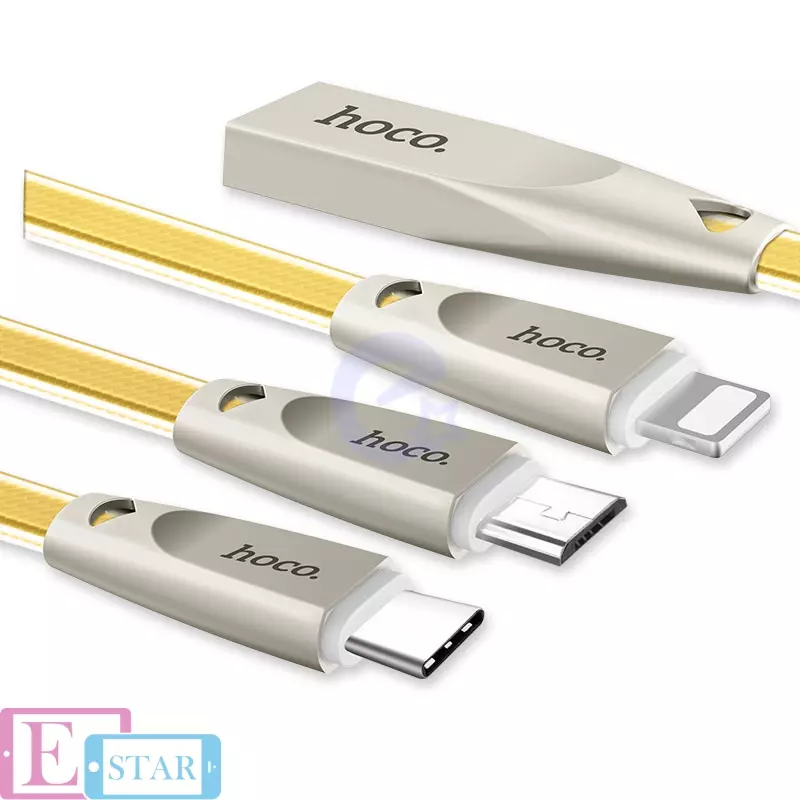 Кабель для зарядки и передачи данных Hoco U9 USB to Lightning Micro-USB Type-C Gold (Золото)