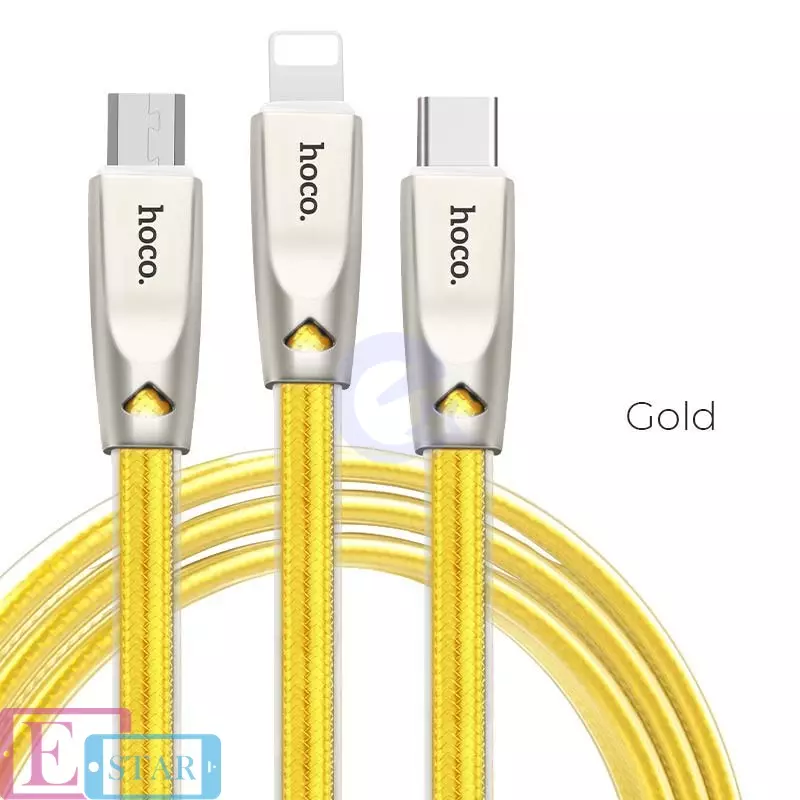 Кабель для зарядки и передачи данных Hoco U9 USB to Lightning Micro-USB Type-C Gold (Золото)