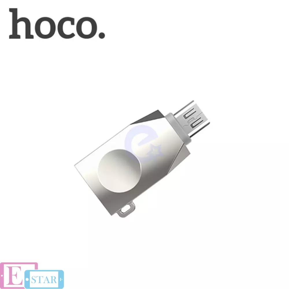 Переходник Hoco UA10 Micro-USB OTG Pearl Nicke (Жемчужный никель)