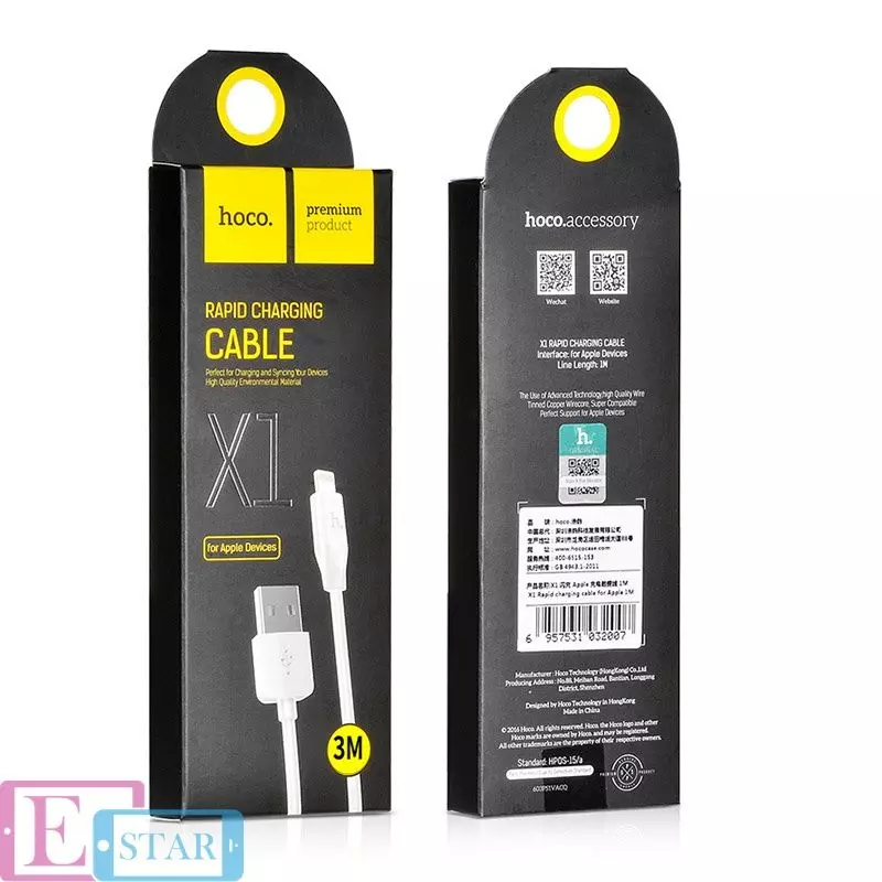 Кабель для зарядки и передачи данных Hoco X1 Lightning 2 м White (Белый) Кабель для зарядки и передачи данных Hoco X1 Lightning 2 м White (Белый)