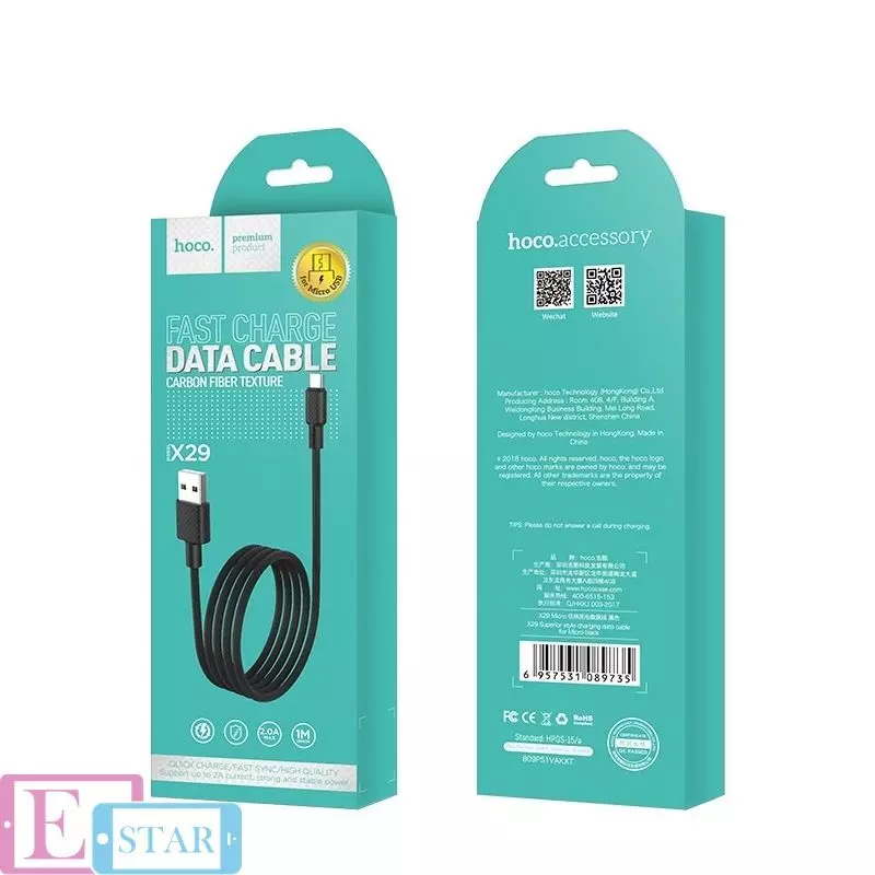 Кабель для зарядки и передачи данных Hoco X29 Superior Style Micro-USB Red (Красный) Кабель для зарядки и передачи данных Hoco X29 Superior Style Micro-USB Red (Красный)