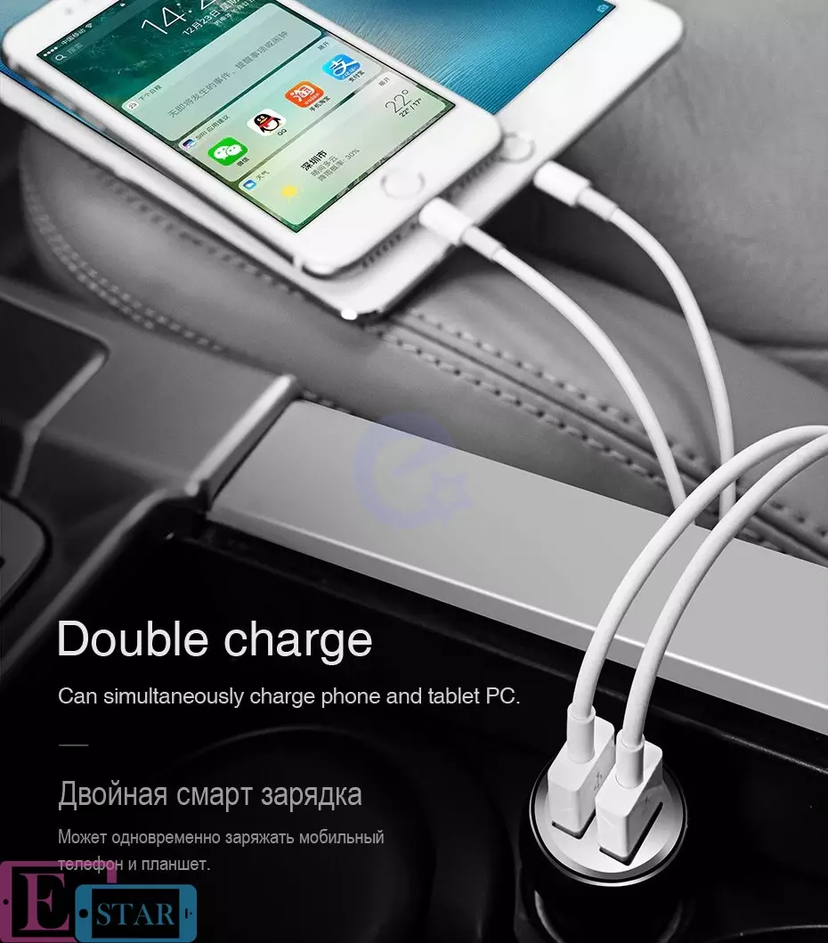 Автомобільний зарядний пристрій Hoco Z4 QC2.0 Black (Чорний) Автомобільний зарядний пристрій Hoco Z4 QC2.0 Black (Чорний)