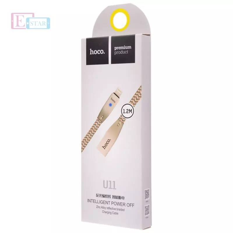 Кабель для заряджання та передачі даних Hoco U11 Reflective Knitted Lightning Silver (Сріблястий) Кабель для заряджання та передачі даних Hoco U11 Reflective Knitted Lightning Silver (Сріблястий)