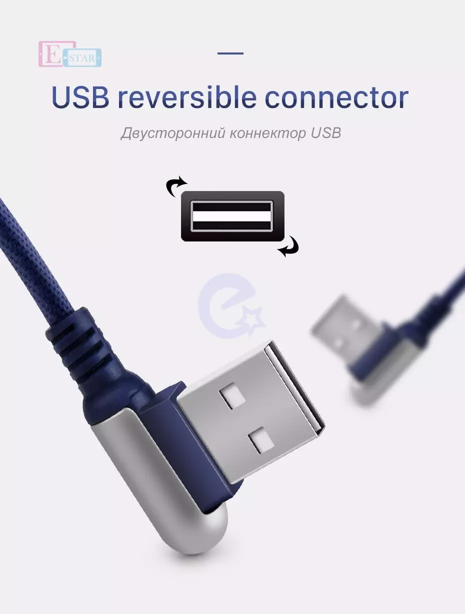 Кабель для заряджання та передачі даних Hoco U17 Кабель для заряджання та передачі даних Hoco U17