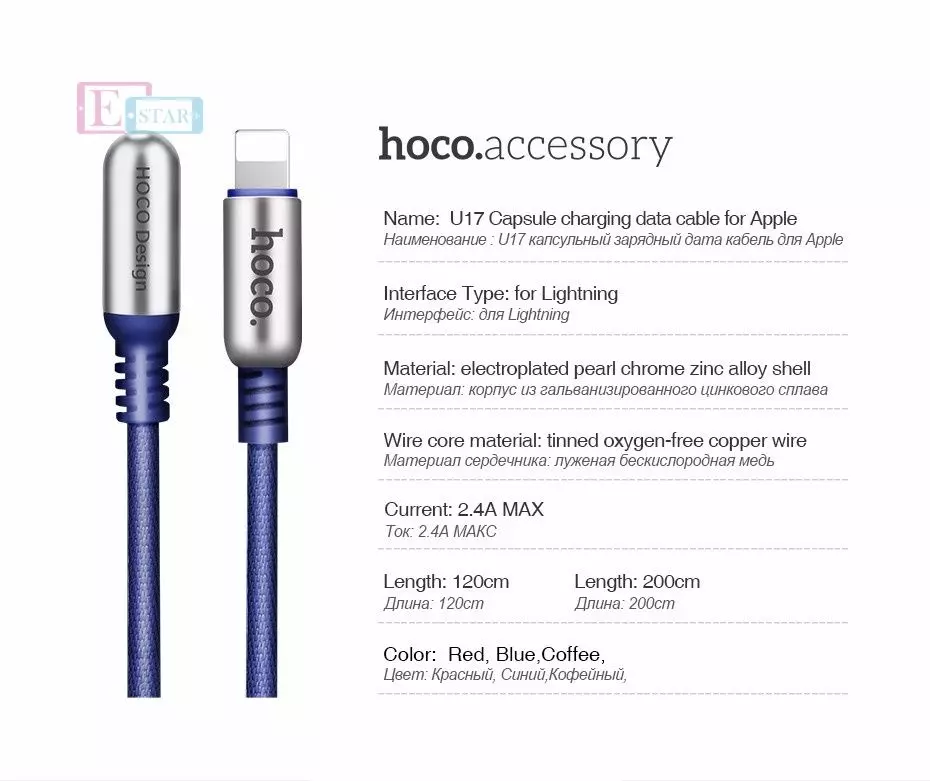 Кабель для заряджання та передачі даних Hoco U17 Capsule Chargin Кабель для заряджання та передачі даних Hoco U17 Capsule Chargin