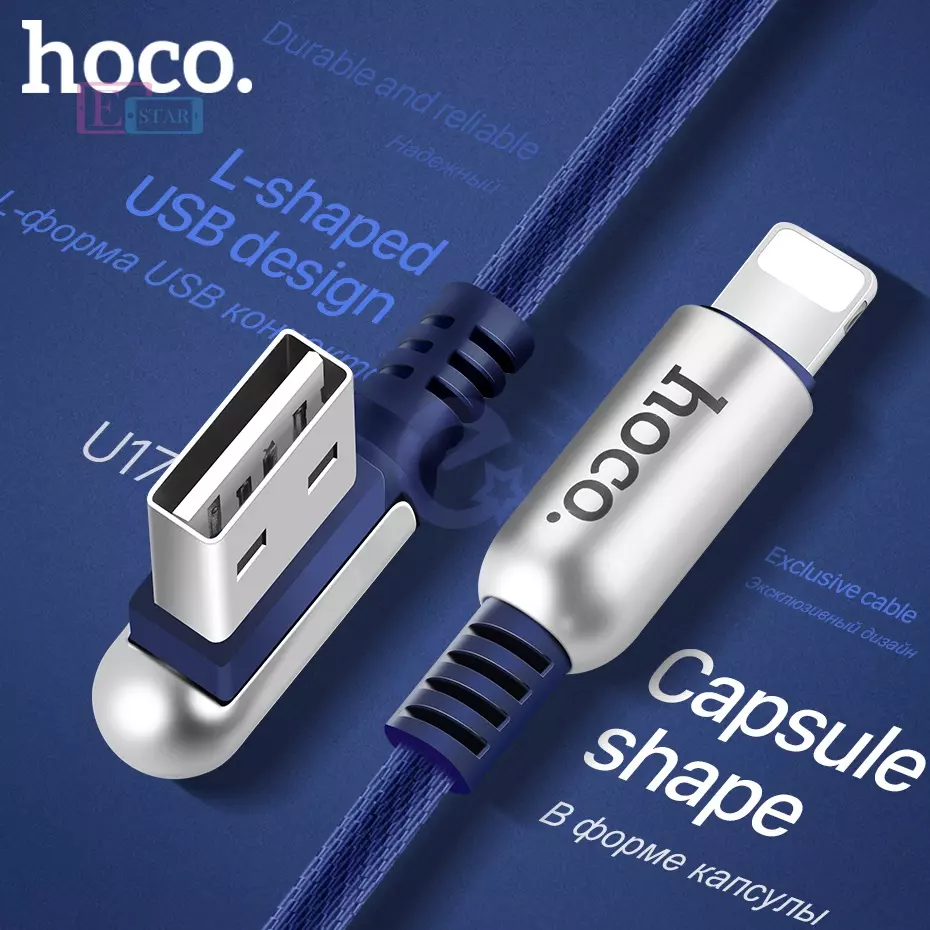 Кабель для заряджання та передачі даних Hoco U17 Кабель для заряджання та передачі даних Hoco U17