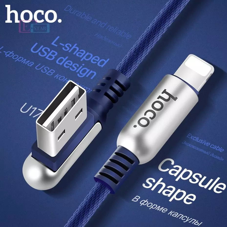 Кабель для зарядки и передачи данных Hoco U17 Capsule Chargin Data Cable for Apple Blue (Синий)