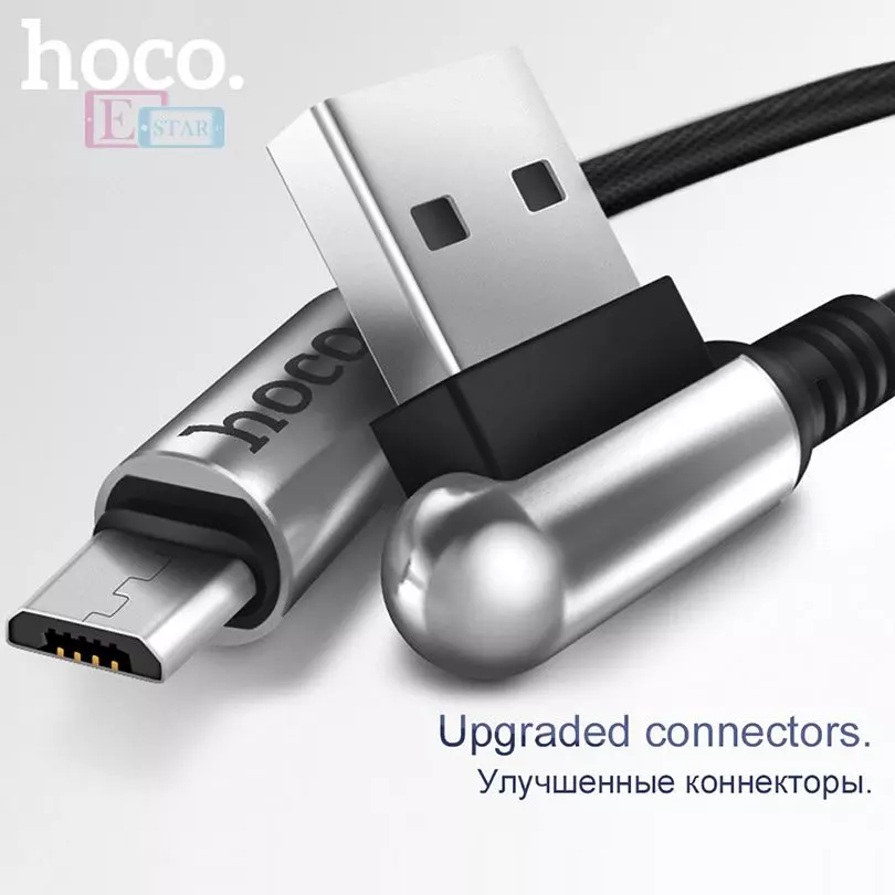 Кабель для зарядки и передачи данных Hoco U17 Capsule Chargin Data Cable Micro USB Blue (Синий) Кабель для зарядки и передачи данных Hoco U17 Capsule Chargin Data Cable Micro USB Blue (Синий)