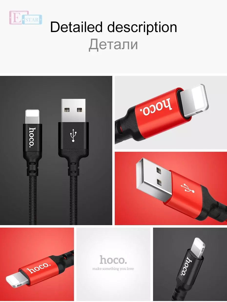 Кабель для зарядки и передачи данных Hoco X14 Times Speed Type-C 1 м Black/Red (Черный/Красный) Кабель для зарядки и передачи данных Hoco X14 Times Speed Type-C 1 м Black/Red (Черный/Красный)