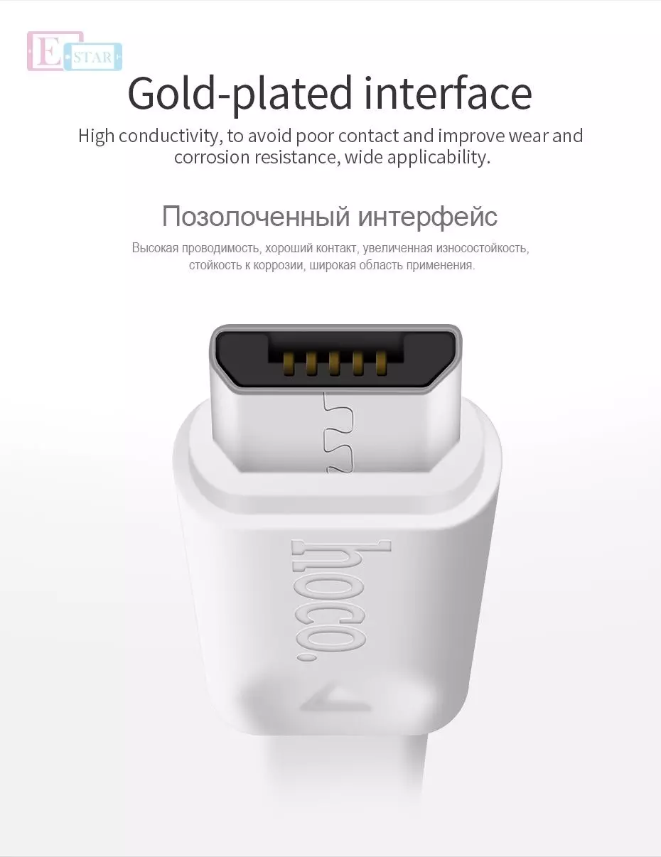 Кабель для зарядки и передачи данных Hoco X9 Micro для смартфонов 1 м Red (Красный) Кабель для зарядки и передачи данных Hoco X9 Micro для смартфонов 1 м Red (Красный)