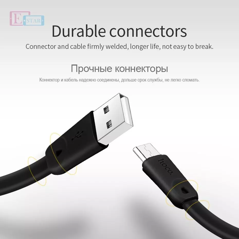 Кабель для зарядки и передачи данных Hoco X9 Micro для смартфонов 1 м Red (Красный) Кабель для зарядки и передачи данных Hoco X9 Micro для смартфонов 1 м Red (Красный)