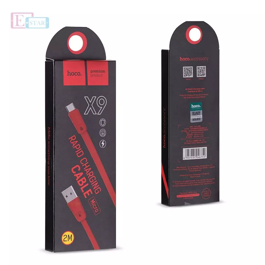 Кабель для зарядки и передачи данных Hoco X9 Micro для смартфонов 1 м Red (Красный) Кабель для зарядки и передачи данных Hoco X9 Micro для смартфонов 1 м Red (Красный)
