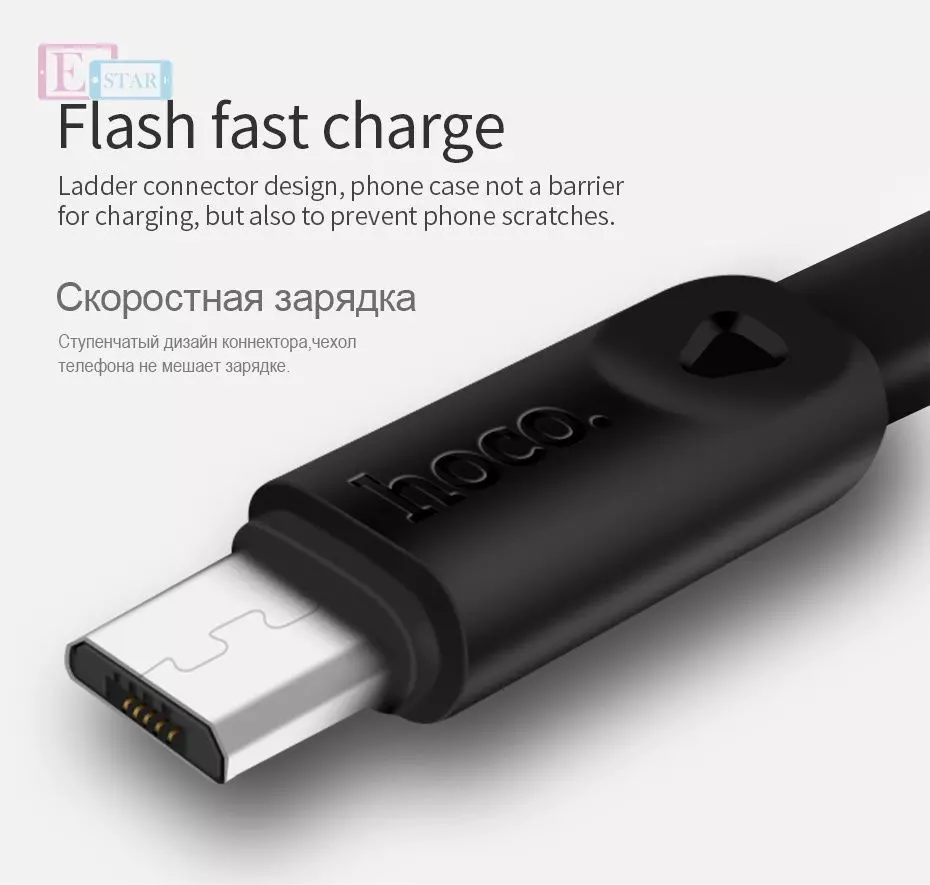 Кабель для зарядки и передачи данных Hoco X9 Micro для смартфонов 1 м Red (Красный) Кабель для зарядки и передачи данных Hoco X9 Micro для смартфонов 1 м Red (Красный)