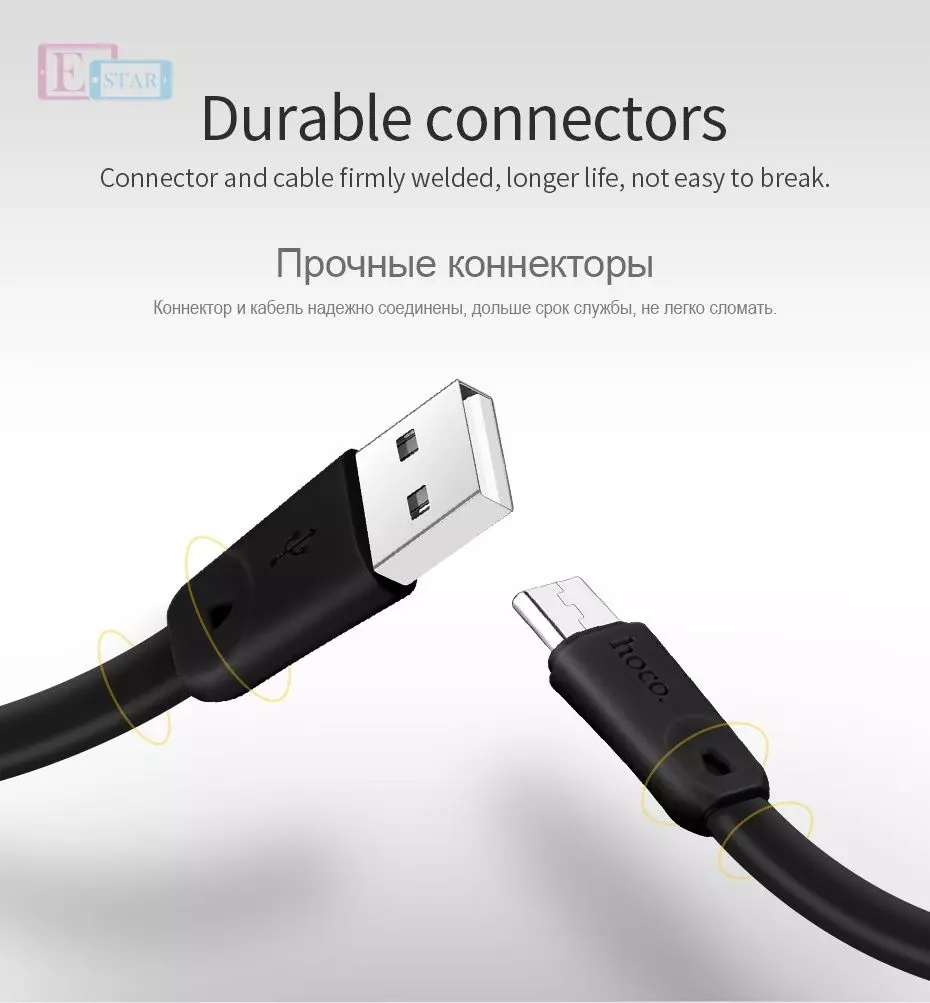 Кабель для зарядки и передачи данных Hoco X9 Micro для смартфонов 1 м Red (Красный) Кабель для зарядки и передачи данных Hoco X9 Micro для смартфонов 1 м Red (Красный)