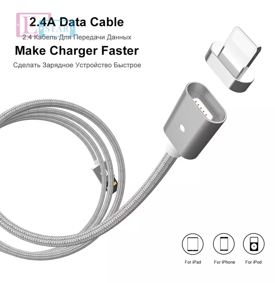 Магнитный кабель для зарядки смартфона Floveme Magnetic Cable Micro USB+Lightning to USB Glory Gold (Золотой) Магнитный кабель для зарядки смартфона Floveme Magnetic Cable Micro USB+Lightning to USB Glory Gold (Золотой)