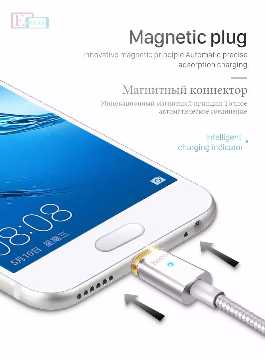 Магнітний кабель для заряджання смартфона Hoco U16 Magnetic Absorption Lightning to USB Магнітний кабель для заряджання смартфона Hoco U16 Magnetic Absorption Lightning to USB