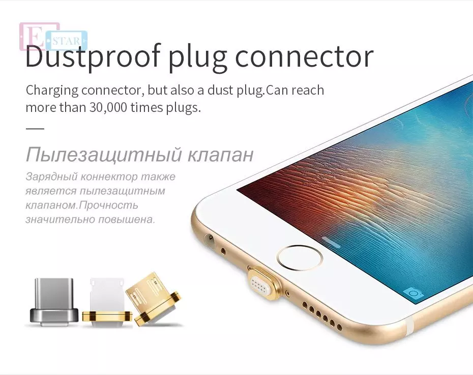 Магнітний кабель для заряджання смартфона Hoco U16 Magnetic Absorption Магнітний кабель для заряджання смартфона Hoco U16 Magnetic Absorption