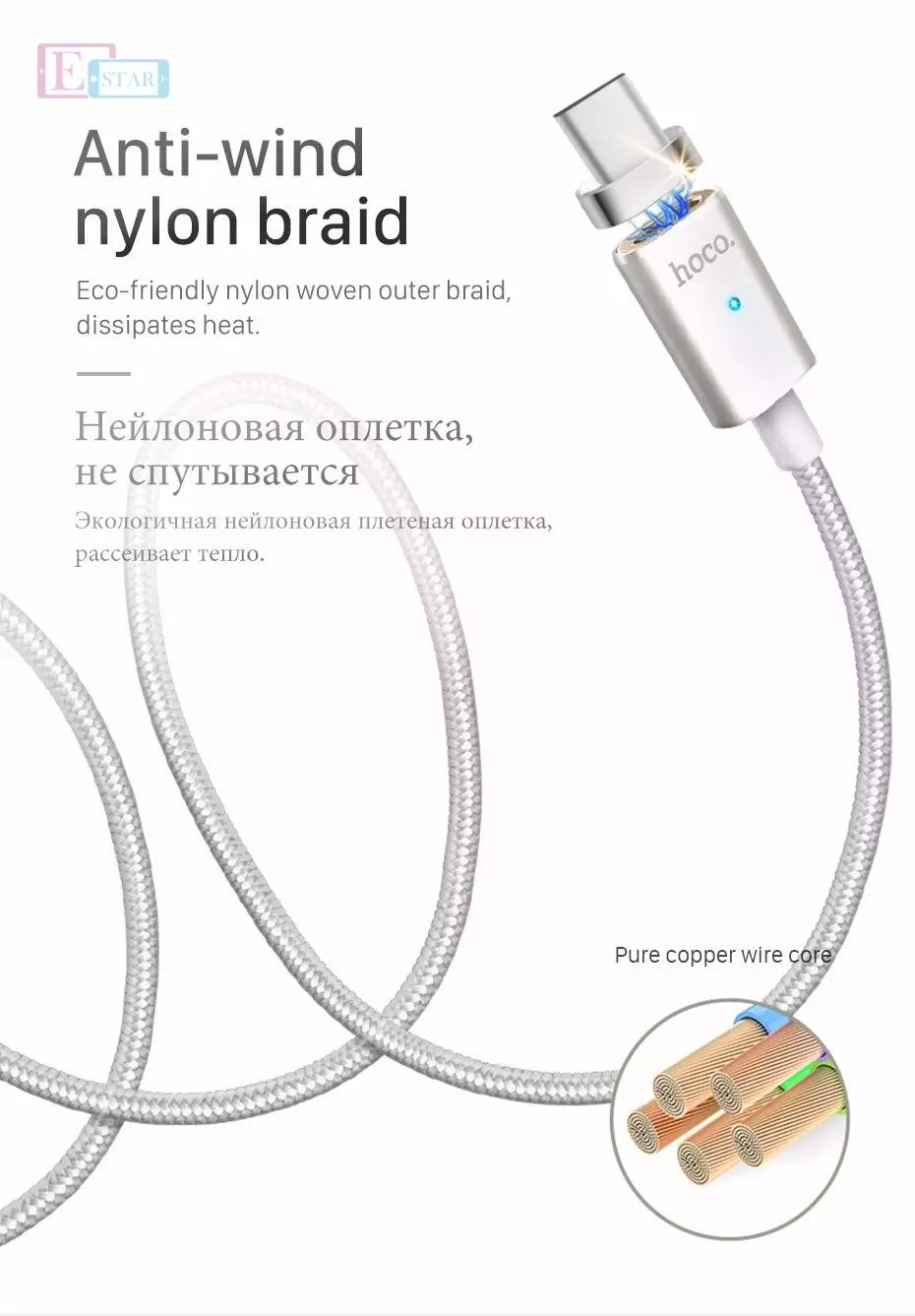 Магнітний кабель для заряджання смартфона Hoco U16 Magnetic Absorption Магнітний кабель для заряджання смартфона Hoco U16 Magnetic Absorption