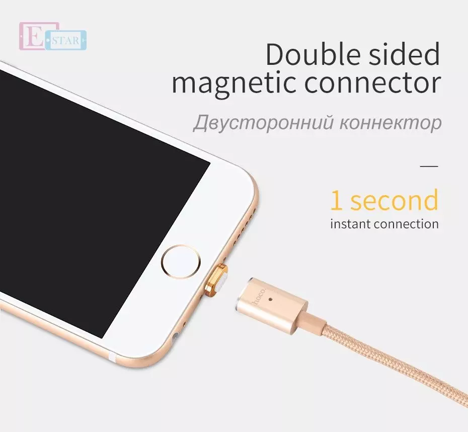 Магнітний кабель для заряджання смартфона Hoco U16 Magnetic Absorption Lightning to USB Магнітний кабель для заряджання смартфона Hoco U16 Magnetic Absorption Lightning to USB