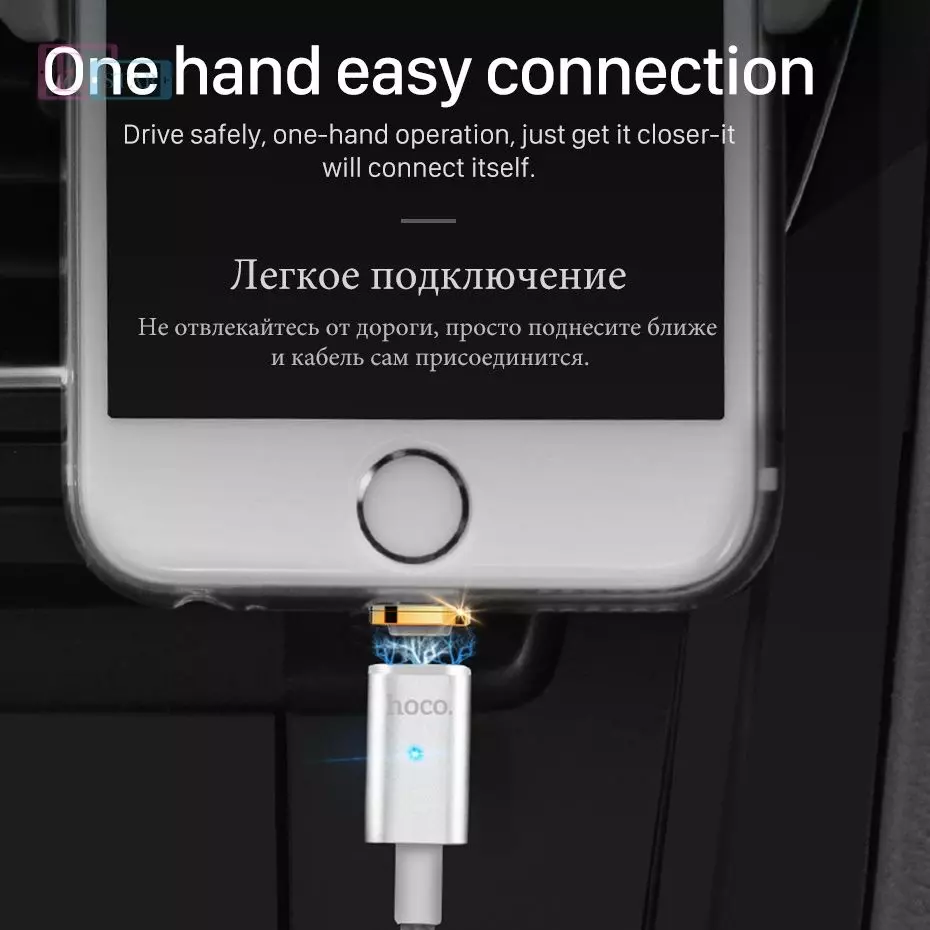 Магнітний кабель для заряджання смартфона Hoco U16 Magnetic Absorption Магнітний кабель для заряджання смартфона Hoco U16 Magnetic Absorption