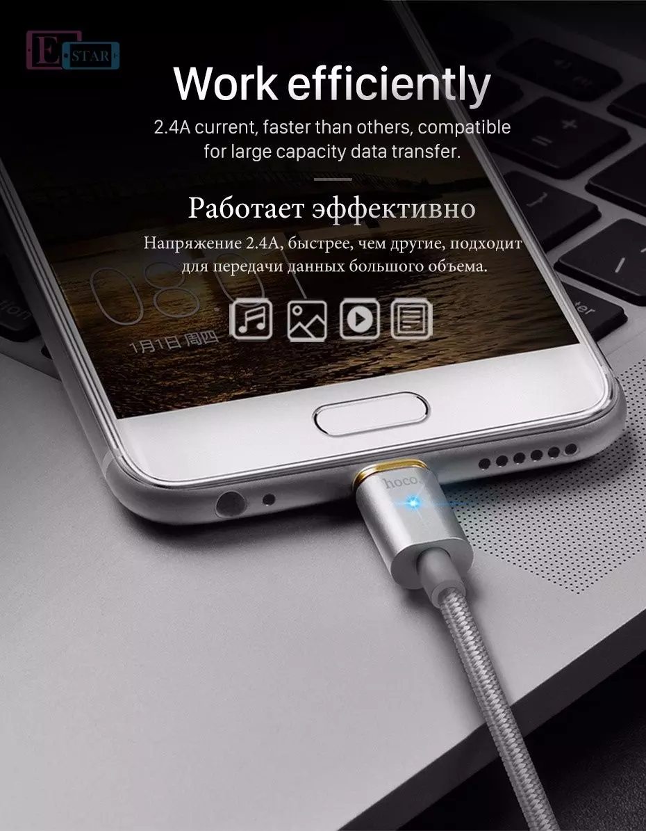 Магнітний кабель для заряджання смартфона Hoco U16 Magnetic Absorption Магнітний кабель для заряджання смартфона Hoco U16 Magnetic Absorption