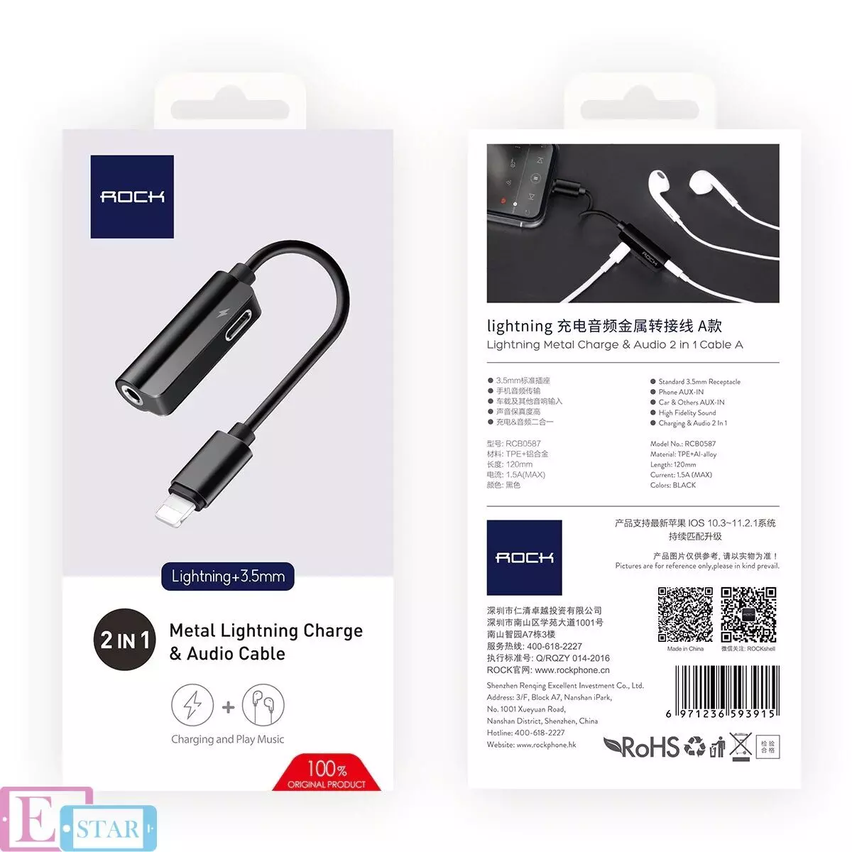 Адаптер Rock Lightning Metal Charge&Audio 2 in 1 version A Black (Черный) RCB0587 Адаптер Rock Lightning Metal Charge&Audio 2 in 1 version A Black (Черный) RCB0587