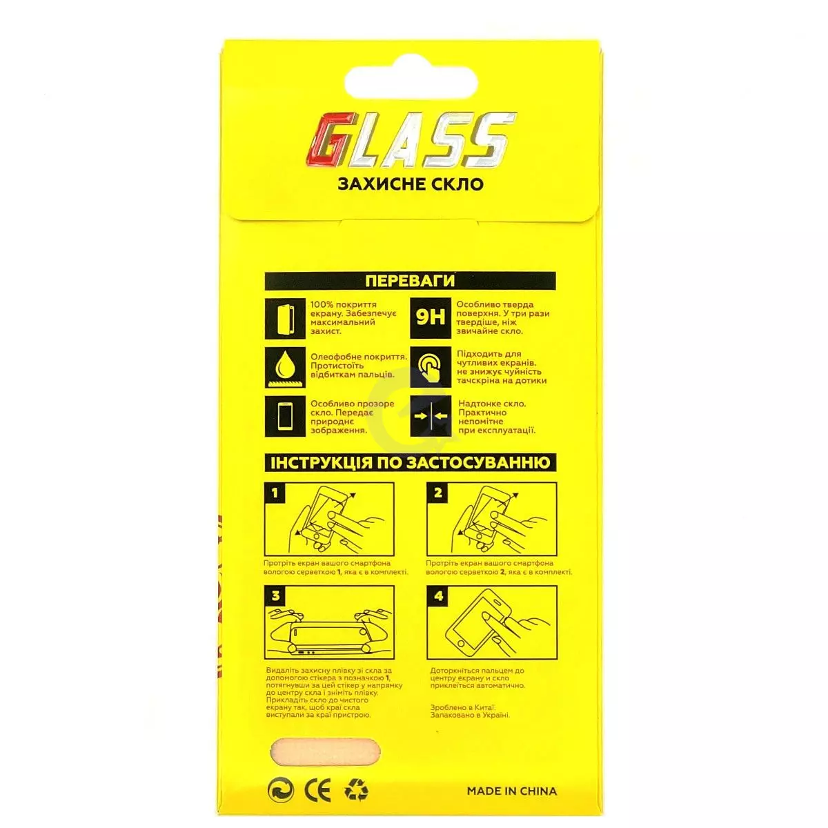 Защитное стекло для OnePlus Nord N300 / Nord N20 SE Anomaly 9D Full Glue Tempered Glass Black (Черный)