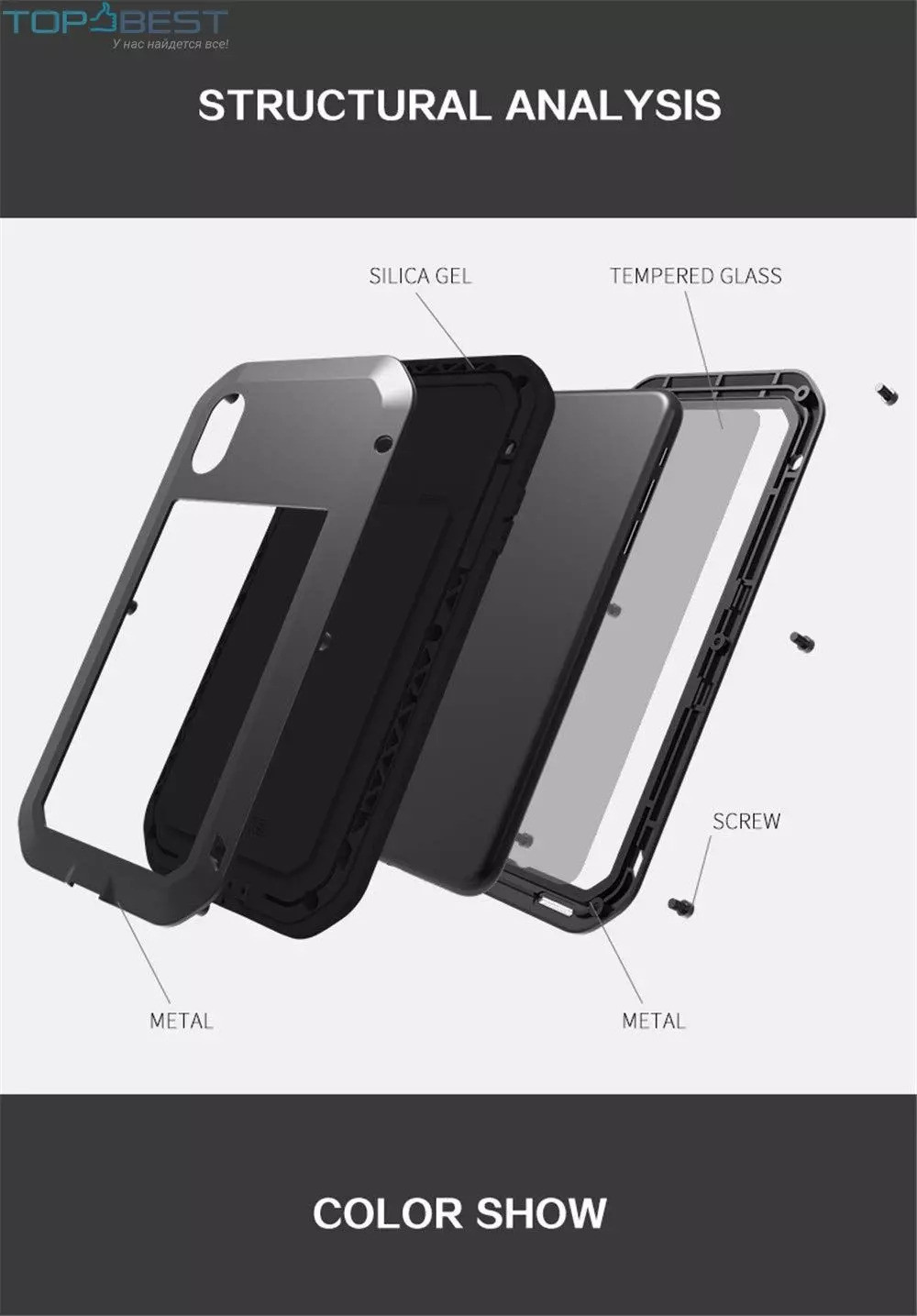 Протиударний чохол бампер Love Mei PowerFull (Зі склом) для iPhone Xs Max Red (Червоний)